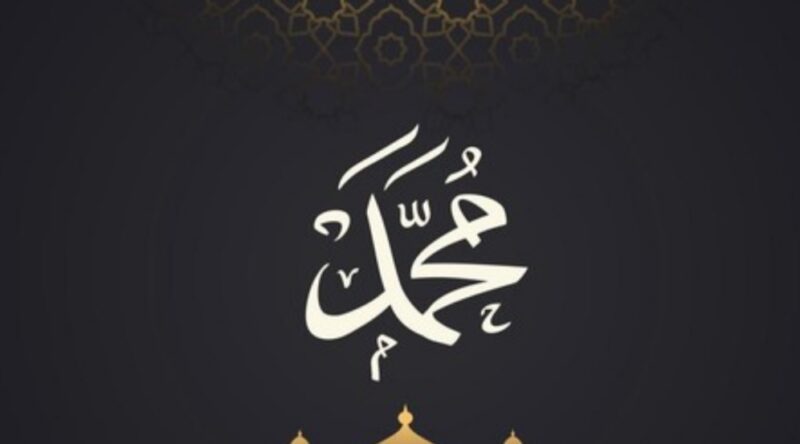 Belajar bisnis dari Nabi Muhammad SAW: kejujuran, amanah, dan sedekah.